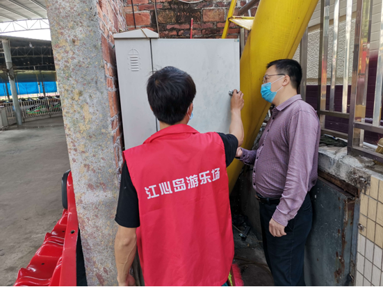 微信截图_20200506151901.png