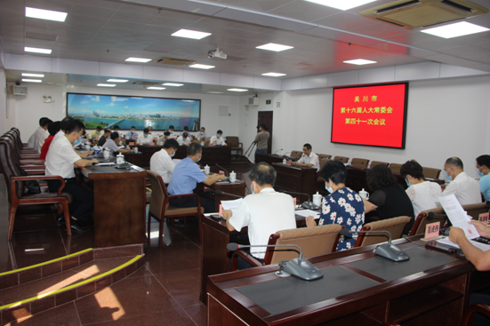 微信截图_20200720102755.png