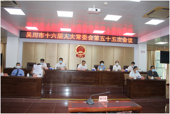微信图片_20210709171336.png
