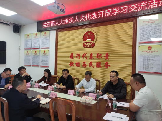 【镇街人大】兰石镇人大：组织人大代表进联络站开展学习交流活动126.png