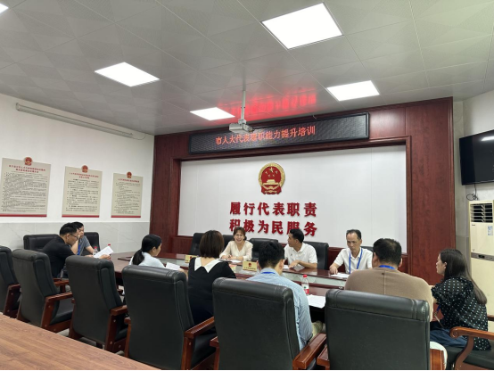 【镇街人大】塘尾街道人大：提高代表建议质量_提升代表履职能力97.png
