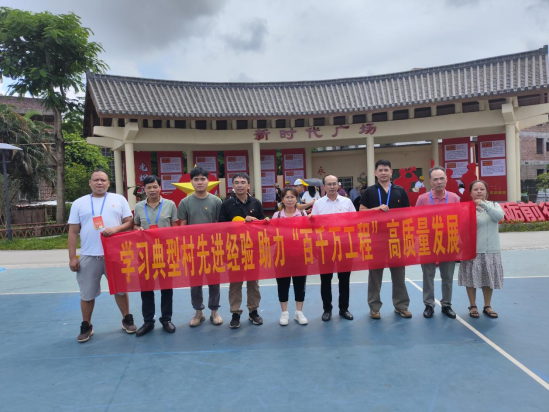 【镇街人大】塘尾街道人大：学习先进经验 助力“典型村”建设201.png
