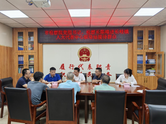 【主题活动】陈峰到长岐镇人大代表中心联络站开展接待群众活动135.png