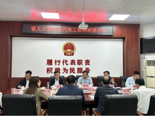 省人大常委会代表工委到塘尾街道开展人大常态化工作专题调研活动230.png