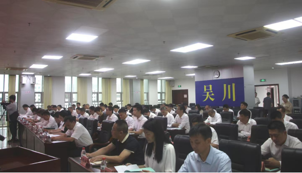 市人大监督工作会议暨助力加快建设现代化产业体系动员会召开752.png