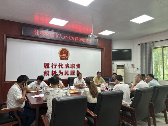 【代表主题活动】许剑桢率驻吴湛江市人大代表到塘尾街道开展调研并进展接待群众773.png