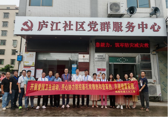 人大代表织密基孔肯雅热防控网145.png