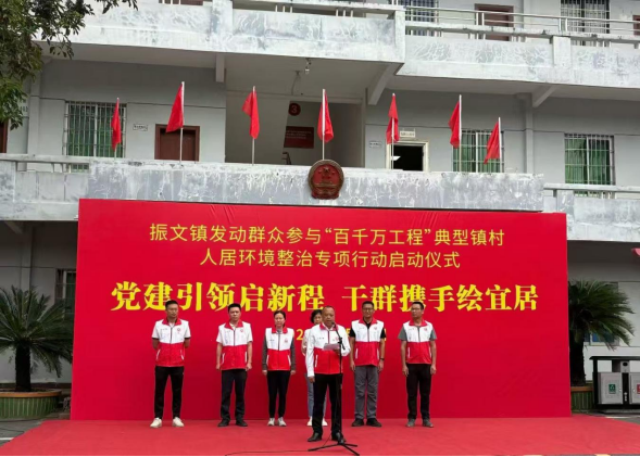 1761818618850285.png 【镇街人大】振文镇人大:同心聚力焕新颜!人大代表牵头,社会力量共绘人居环境整治新图景195.png