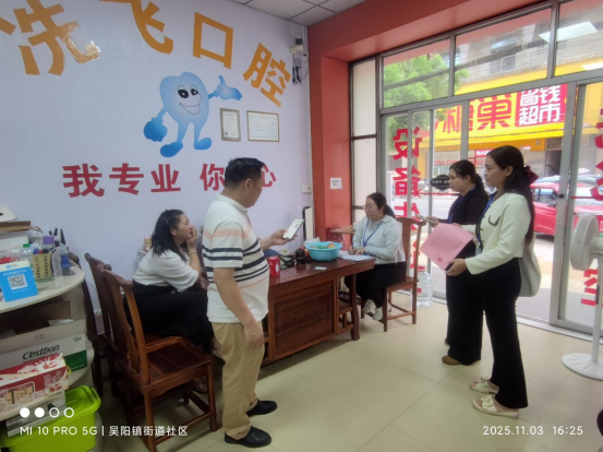 1763103895358487.png 【镇街人大】吴阳镇人大:人大代表“三员”协同发力 助推人口抽样调查提质增效177.png