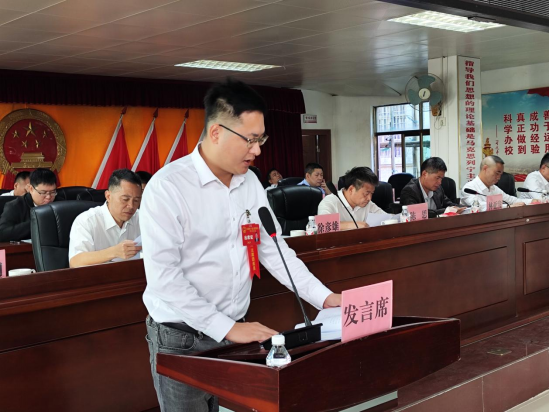 1763113126240923.png (新闻稿)长岐镇第十八届人民代表大会第九次会议胜利召开485.png