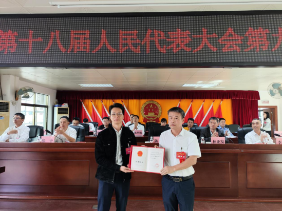 1763113133197102.png (新闻稿)长岐镇第十八届人民代表大会第九次会议胜利召开549.png