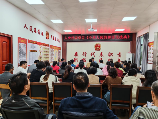 【镇街人大】吴阳镇人大：组织《中华人民共和国民法典》专题学习  提升代表履职能力152.png