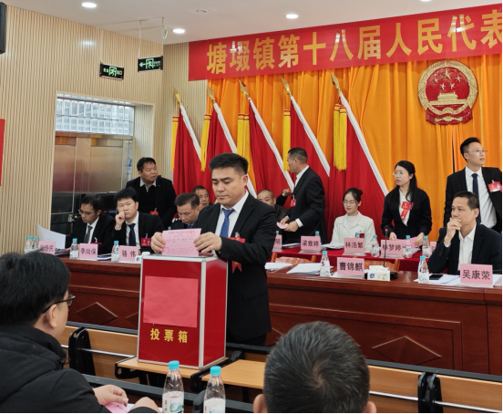 【镇街人大】塘㙍镇人大：塘㙍镇第十八届人民代表大会第十次会议顺利召开533.png
