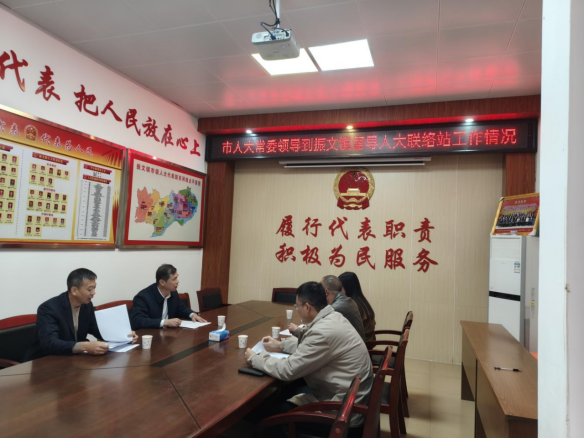 陈勇到振文镇调研督导 赋能镇域发展与民生改善228.png