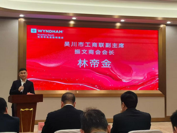 【镇街人大】振文镇人大：人大代表携手商会 架起招商桥梁 共绘发展蓝图439.png