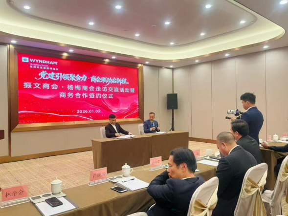 【镇街人大】振文镇人大：人大代表携手商会 架起招商桥梁 共绘发展蓝图703.png