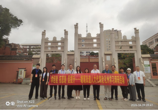 【镇街人大】塘尾街道人大：学经验 拓思路 促提升——组织人大代表赴化州开展学习调研活动277.png