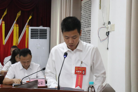 【镇街人大】王村港镇人大：王村港镇第十八届人民代表大会第十次会议胜利召开552.png