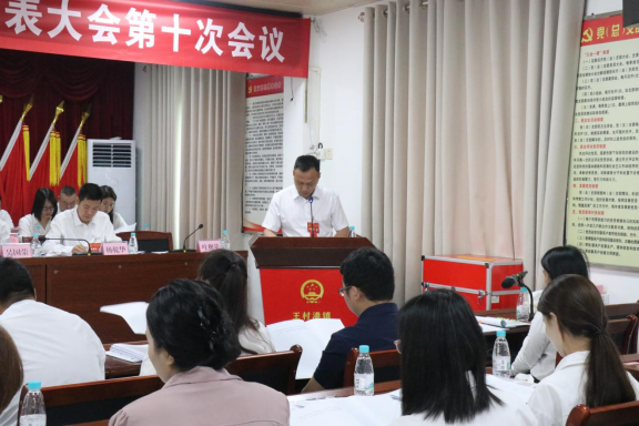 【镇街人大】王村港镇人大：王村港镇第十八届人民代表大会第十次会议胜利召开775.png