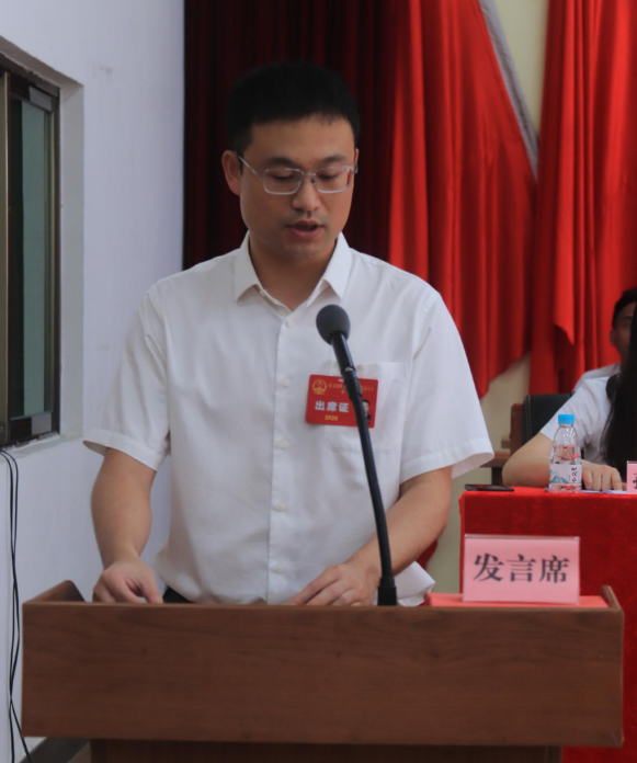 【镇街人大】振文镇人大：凝心聚力启新程 砥砺奋进谱新篇——振文镇第十八届人民代表大会第十次会议胜利召开660.png