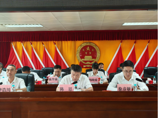 1780910190977829.png (新闻稿)长岐镇第十八届人民代表大会第十次会议胜利召开531.png