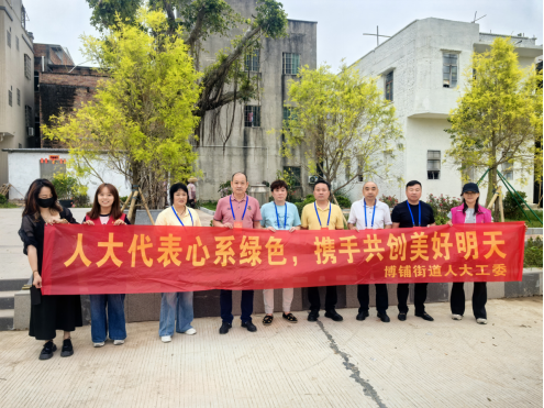 博铺人大：人大代表书写绿美博铺生态故事857.png