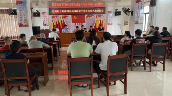 1781083943376898.png 心系民生办实事,街巷焕新暖人心420.png