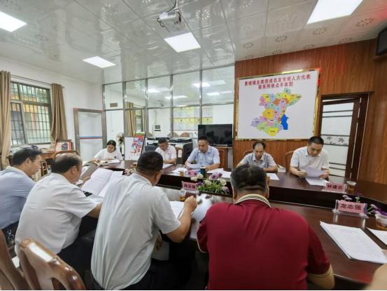 1782205982499083.png 【镇街人大】黄坡镇人大:召开第十八届人民代表大会主席团会议467.png