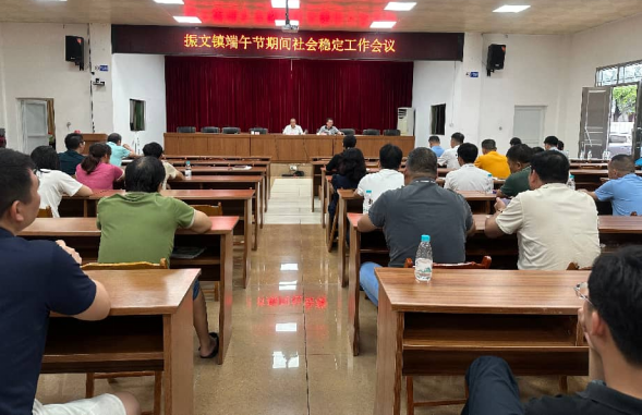 1782724033116879.png 【镇街人大】振文镇人大:护航端午龙舟活动 人大代表坚守一线守护群众平安114.png
