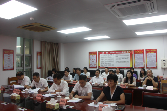 市人大常委会机关领导干部警示教育会召开197.png