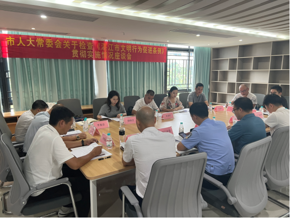 （新闻稿）吴观轩率队检查《湛江市文明行为促进条例》贯彻实施情况667.png