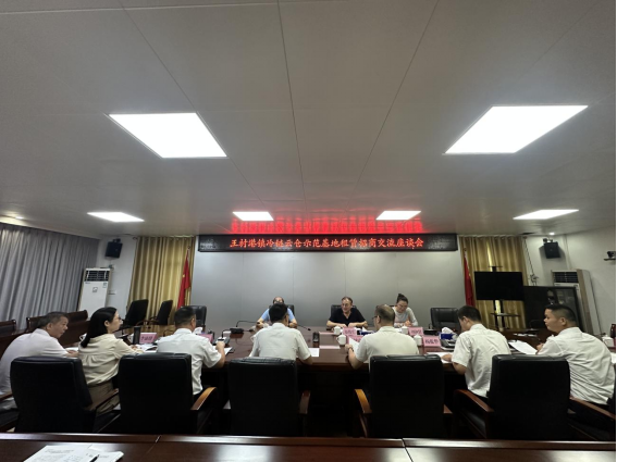 “助力优化营商环境，人大代表在行动”：王村港镇组织市、镇人大代表到镇海洋牧场冷链云仓示范基地进行项目调研924.png