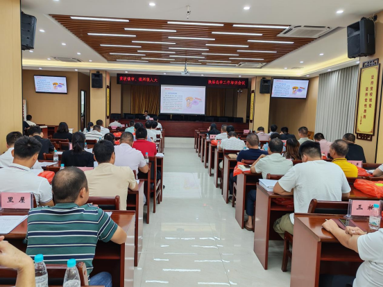 【镇街人大】黄坡镇人大：召开市镇两级人大换届选举工作动员部署暨业务培训会812.png