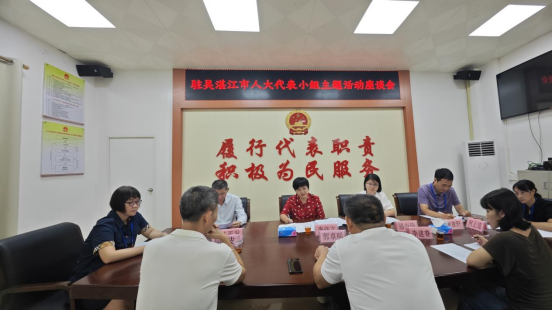 李伟文带领驻吴湛江市人大代表开展“助力优化营商环境·人大代表在行动”主题活动并进站接待群众501.png