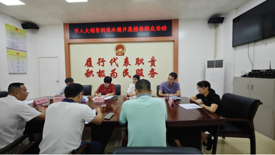 李伟文带领驻吴湛江市人大代表开展“助力优化营商环境·人大代表在行动”主题活动并进站接待群众618.png