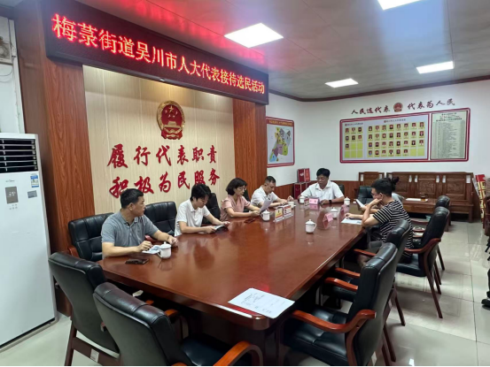 【主题代表活动】市委领导进站听民声  履职纾困暖民心179.png