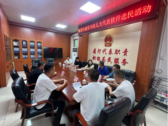 【主题代表活动】市委领导进站听民声  履职纾困暖民心360.png