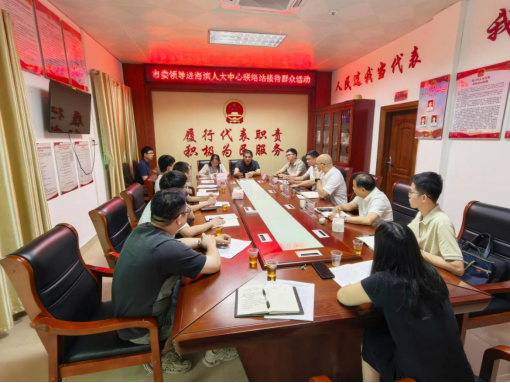 【代表主题活动】陈丹踪到海滨街道人大代表中心联络站接待群众203.png
