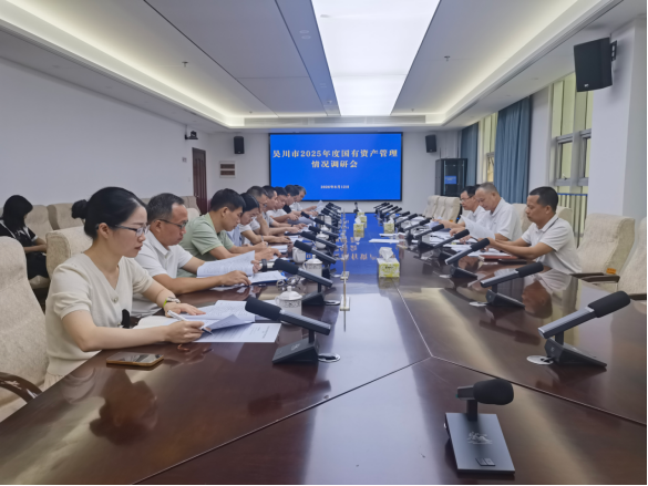 许剑桢率队调研我市国有资产管理、财政预算执行和预算收支调整情况134.png