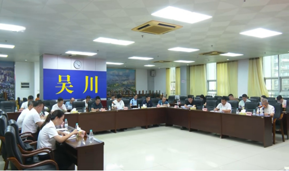 市人大常委会召开会议 对人大换届选举工作再安排再部署 推动代表联络站和基层立法联系点建设提质增效310.png